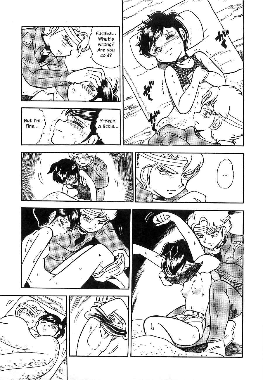 Page 31 Chapter Unknown_a912 Super Beast Machine God Dancouga: BURN