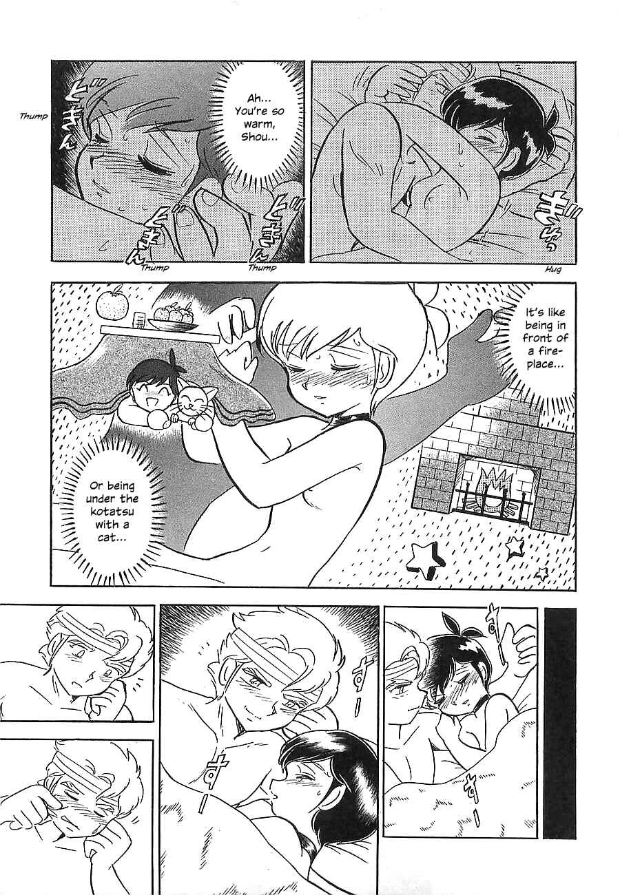 Page 33 Chapter Unknown_a912 Super Beast Machine God Dancouga: BURN