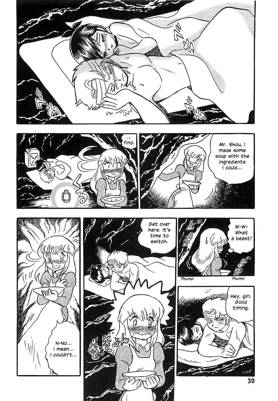 Page 34 Chapter Unknown_a912 Super Beast Machine God Dancouga: BURN