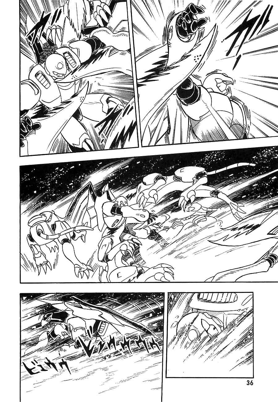Page 40 Chapter Unknown_a912 Super Beast Machine God Dancouga: BURN