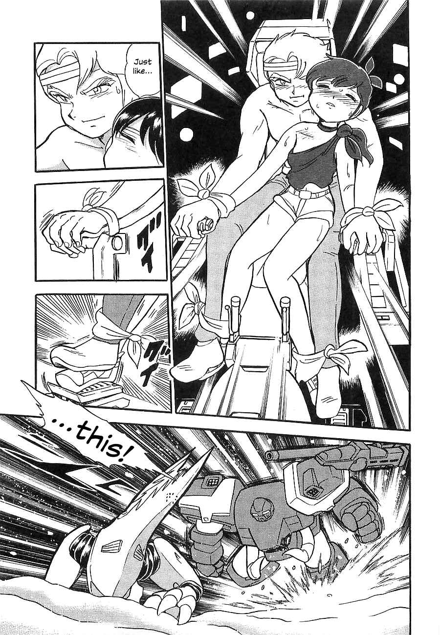 Page 46 Chapter Unknown_a912 Super Beast Machine God Dancouga: BURN