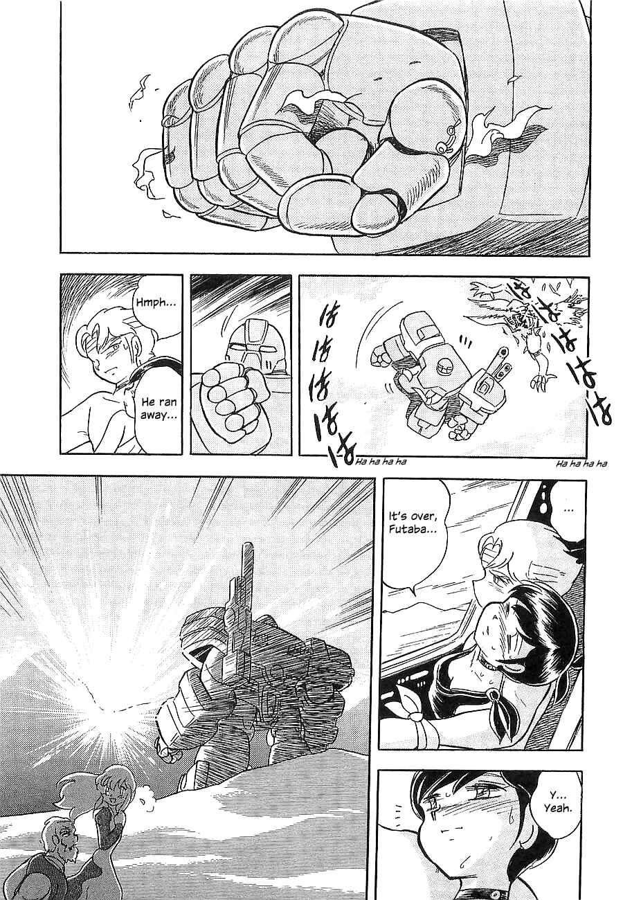Page 50 Chapter Unknown_a912 Super Beast Machine God Dancouga: BURN