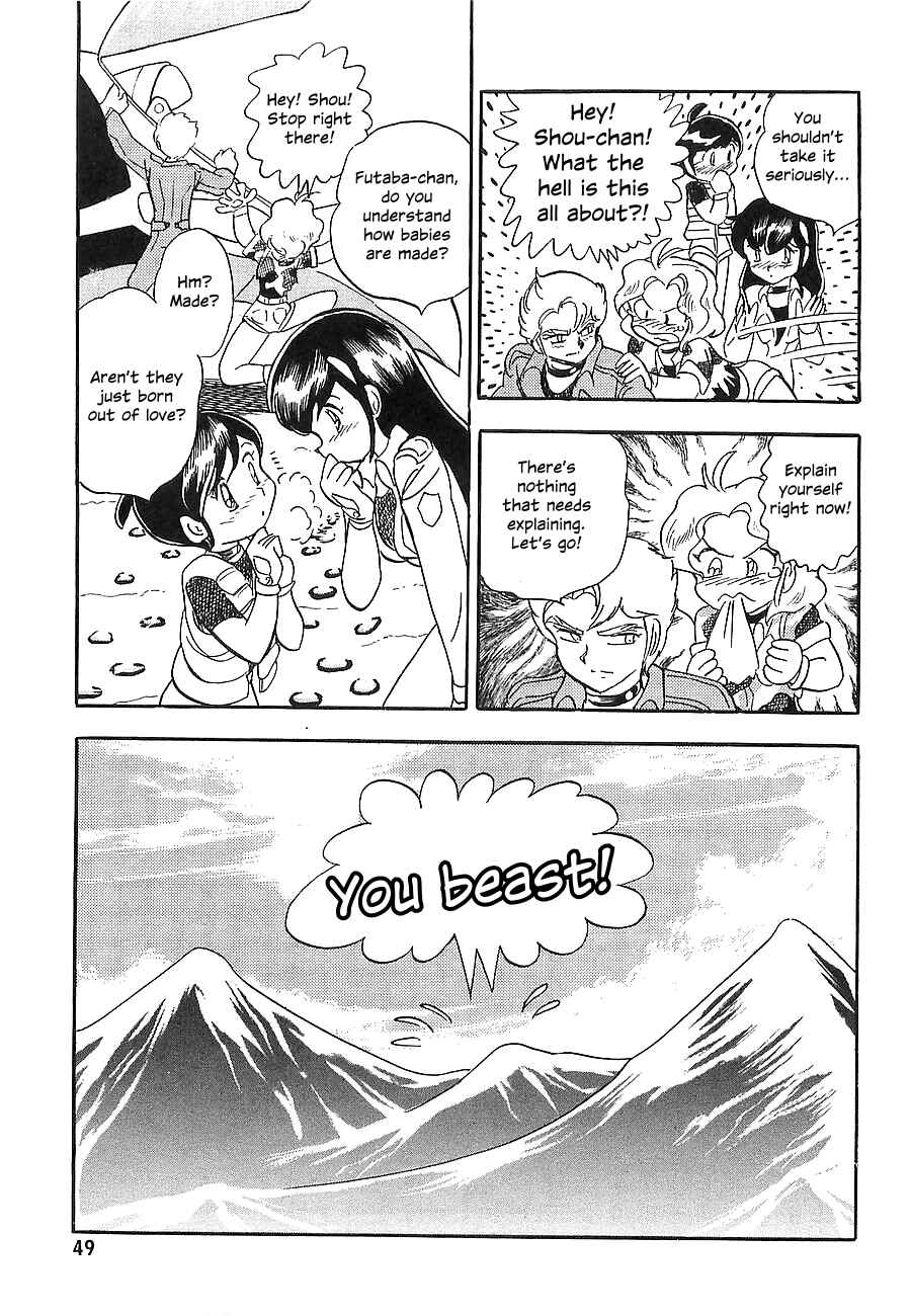Page 52 Chapter Unknown_a912 Super Beast Machine God Dancouga: BURN