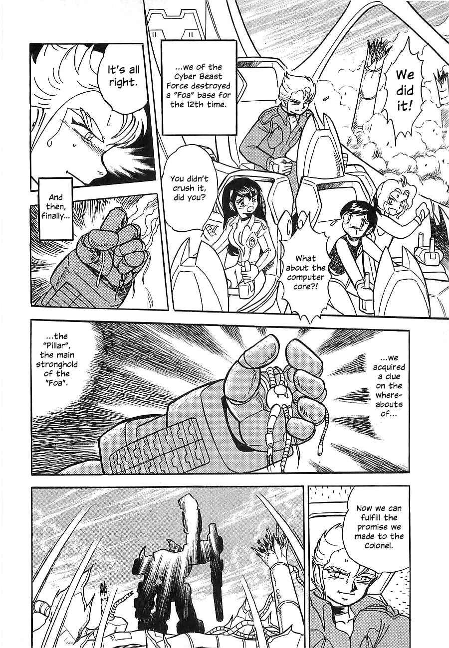 Page 55 Chapter Unknown_a912 Super Beast Machine God Dancouga: BURN