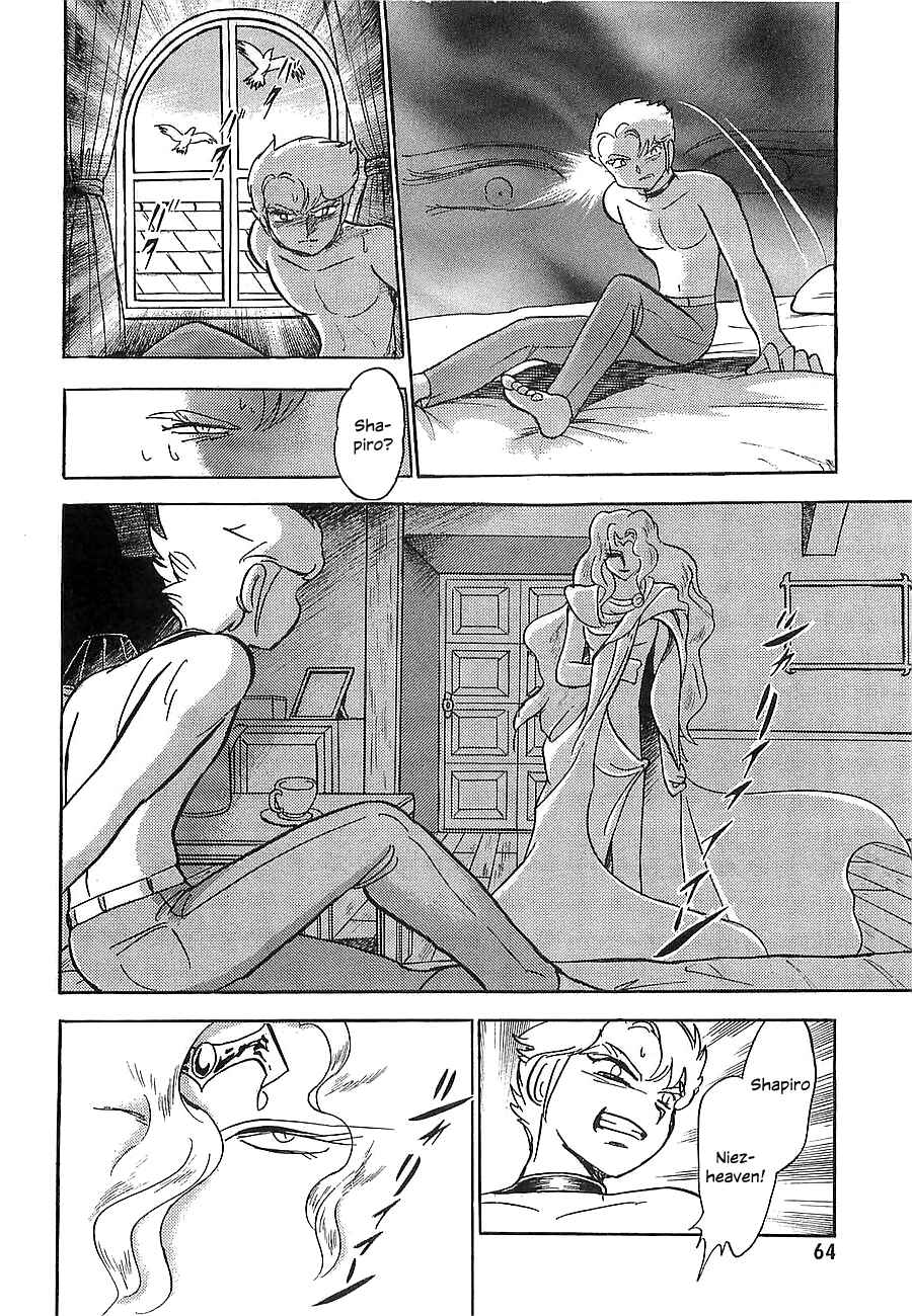 Page 67 Chapter Unknown_a912 Super Beast Machine God Dancouga: BURN