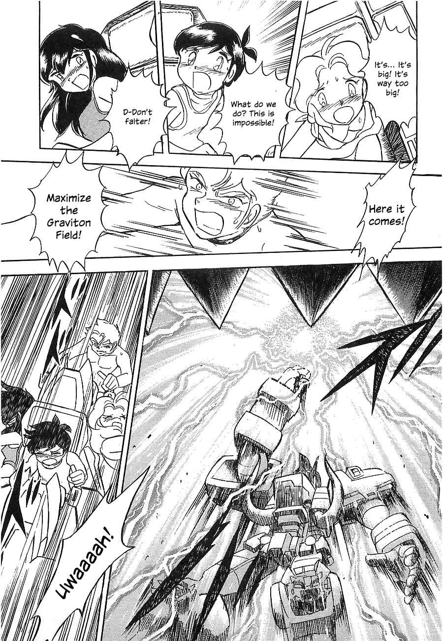 Page 75 Chapter Unknown_a912 Super Beast Machine God Dancouga: BURN