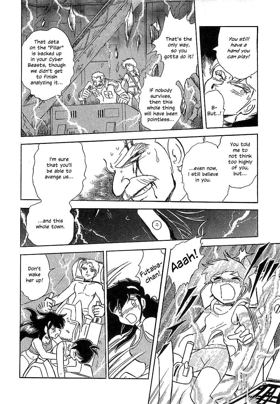 Page 80 Chapter Unknown_a912 Super Beast Machine God Dancouga: BURN