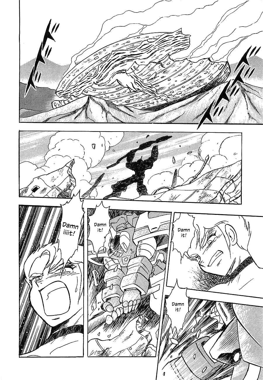 Page 96 Chapter Unknown_a912 Super Beast Machine God Dancouga: BURN