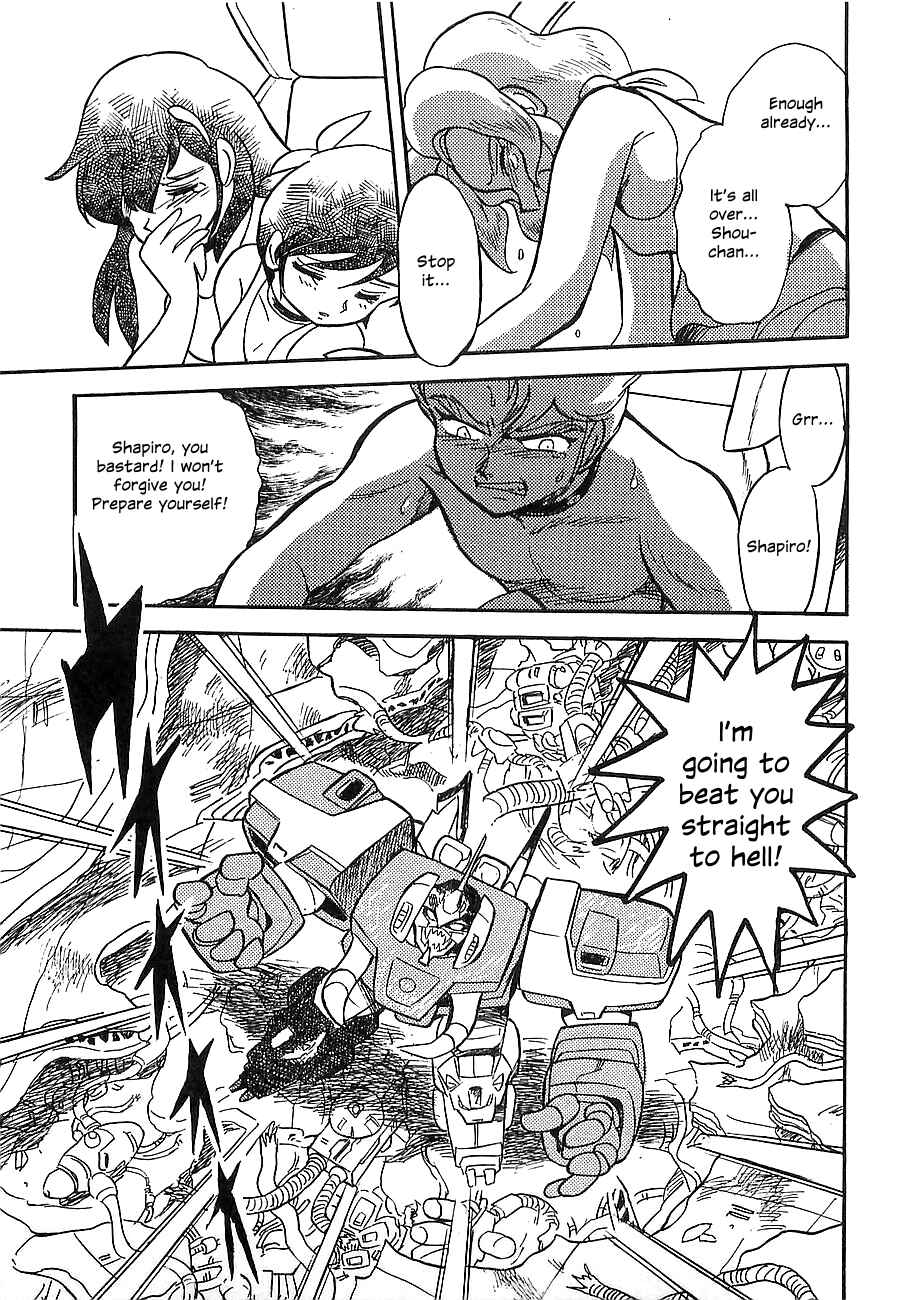 Page 97 Chapter Unknown_a912 Super Beast Machine God Dancouga: BURN