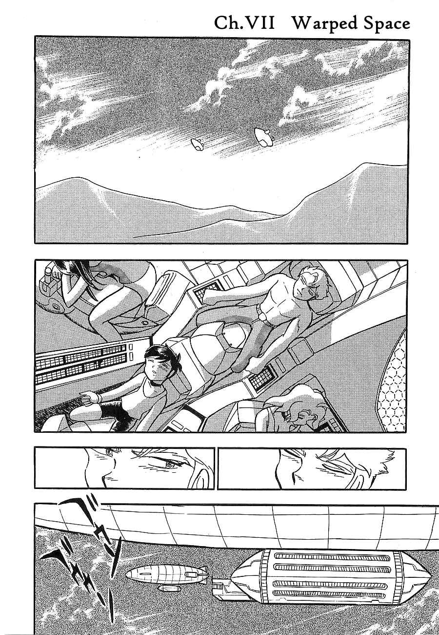 Page 98 Chapter Unknown_a912 Super Beast Machine God Dancouga: BURN