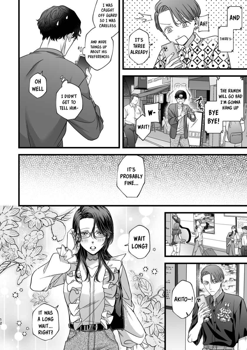 Page 10 Chapter Unknown_2274 Hajimete no Gekokujo ━ Elite ♀ × Himo ♂