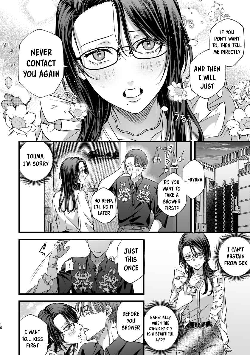 Page 14 Chapter Unknown_2274 Hajimete no Gekokujo ━ Elite ♀ × Himo ♂