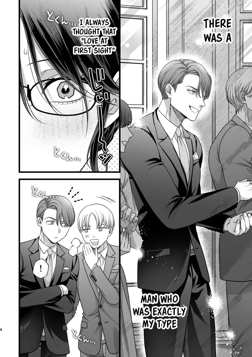 Page 2 Chapter Unknown_2274 Hajimete no Gekokujo ━ Elite ♀ × Himo ♂