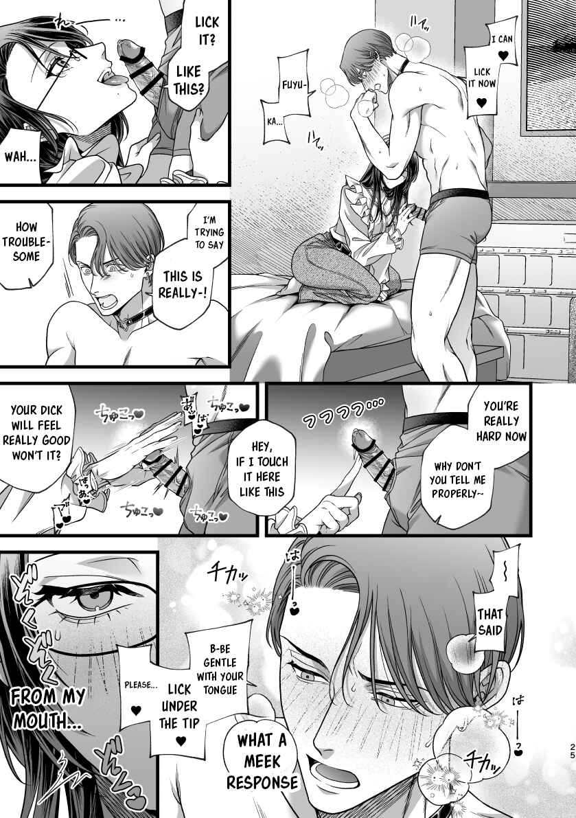 Page 23 Chapter Unknown_2274 Hajimete no Gekokujo ━ Elite ♀ × Himo ♂