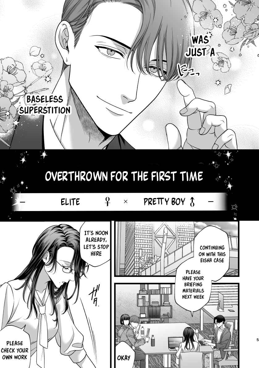 Page 3 Chapter Unknown_2274 Hajimete no Gekokujo ━ Elite ♀ × Himo ♂