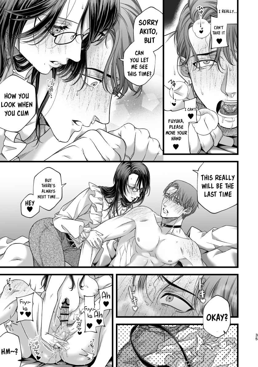Page 33 Chapter Unknown_2274 Hajimete no Gekokujo ━ Elite ♀ × Himo ♂
