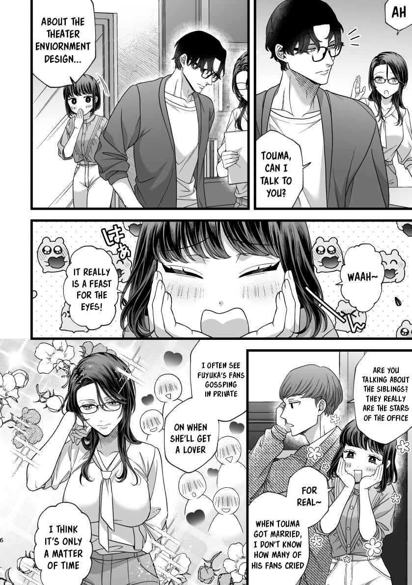 Page 4 Chapter Unknown_2274 Hajimete no Gekokujo ━ Elite ♀ × Himo ♂