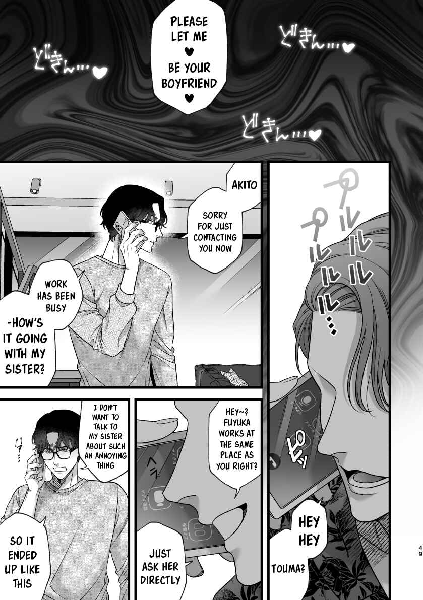 Page 47 Chapter Unknown_2274 Hajimete no Gekokujo ━ Elite ♀ × Himo ♂