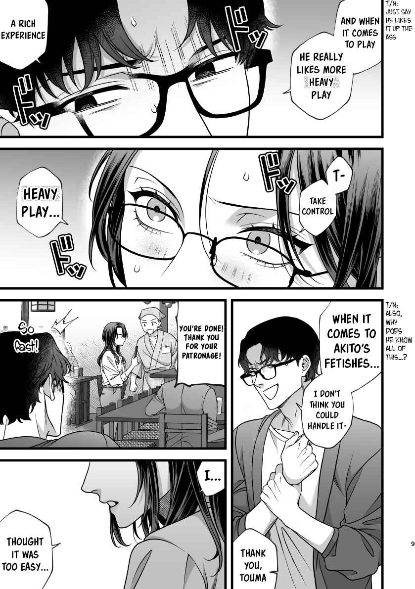 Page 7 Chapter Unknown_2274 Hajimete no Gekokujo ━ Elite ♀ × Himo ♂