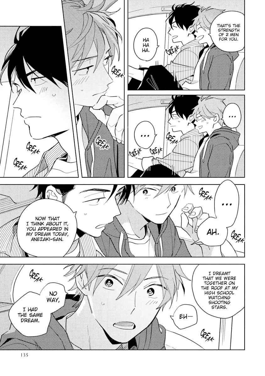 Page 17 Chapter 4 Ore to Joushi no Kakushigoto Tsuzuki no Hanashi