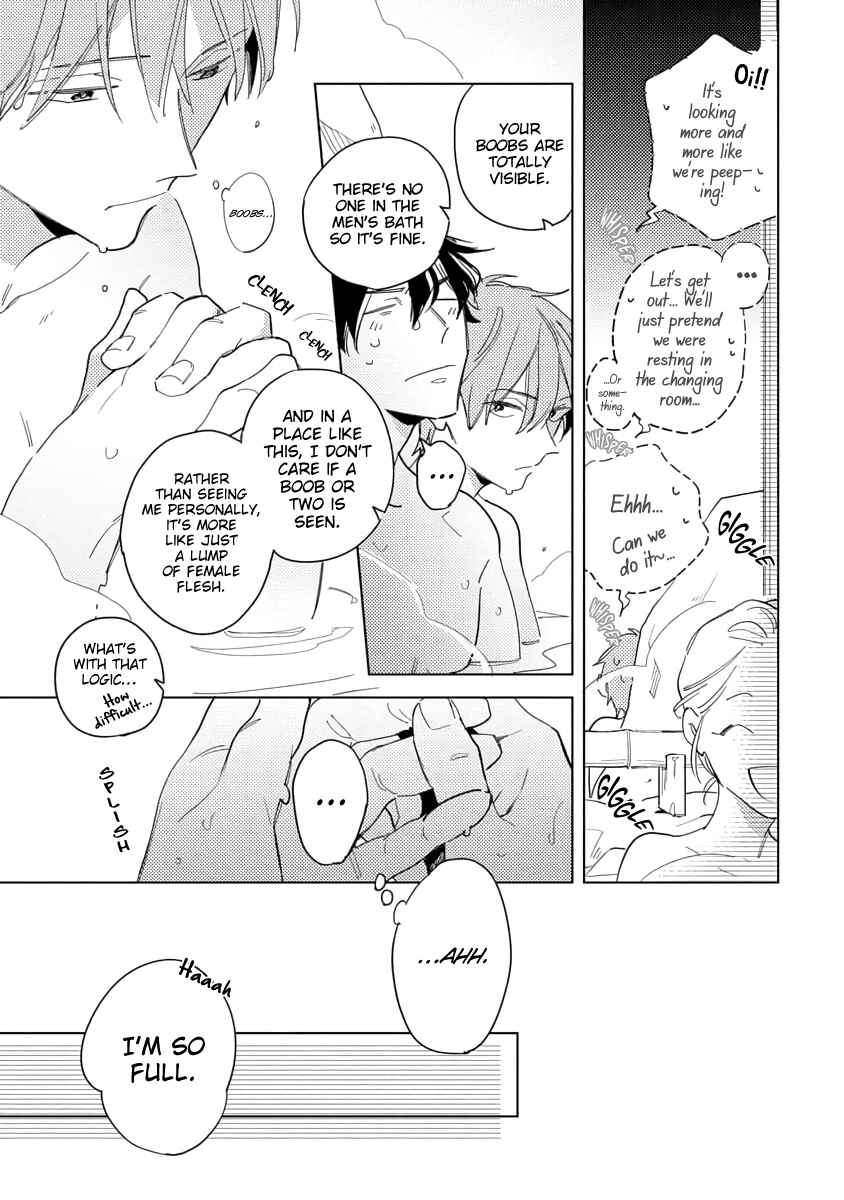 Page 19 Chapter 2 Ore to Joushi no Kakushigoto Tsuzuki no Hanashi