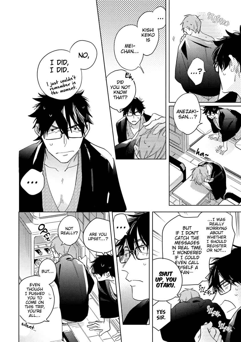 Page 28 Chapter 2 Ore to Joushi no Kakushigoto Tsuzuki no Hanashi