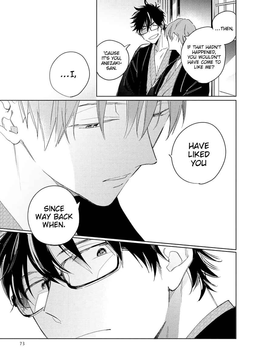 Page 37 Chapter 2 Ore to Joushi no Kakushigoto Tsuzuki no Hanashi