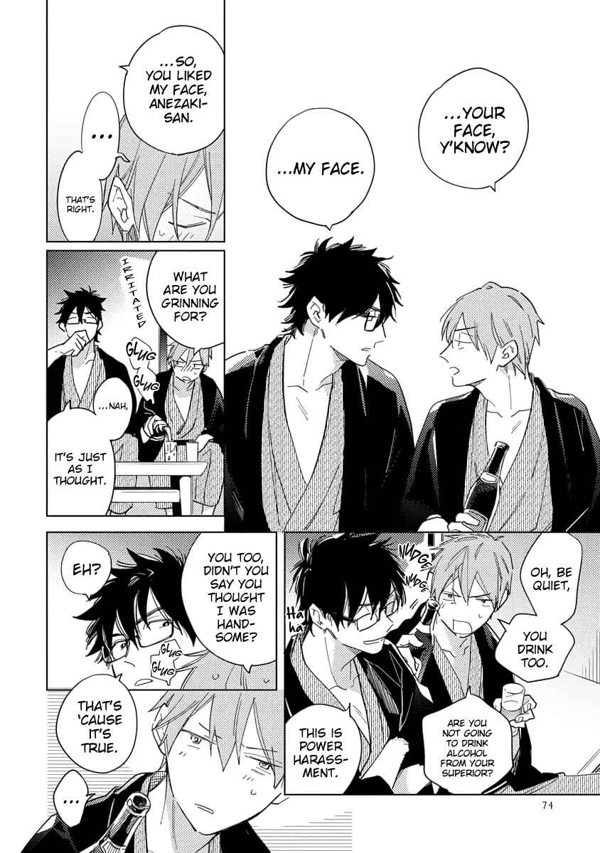 Page 38 Chapter 2 Ore to Joushi no Kakushigoto Tsuzuki no Hanashi