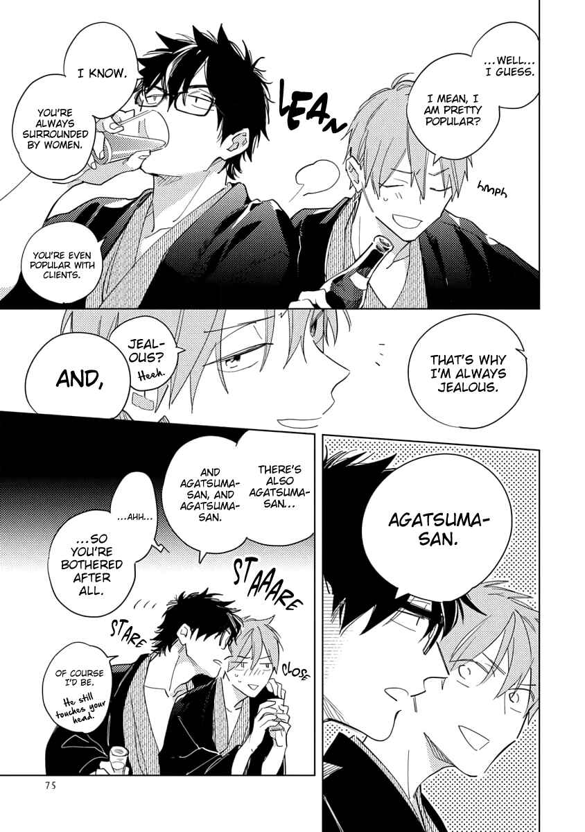 Page 39 Chapter 2 Ore to Joushi no Kakushigoto Tsuzuki no Hanashi