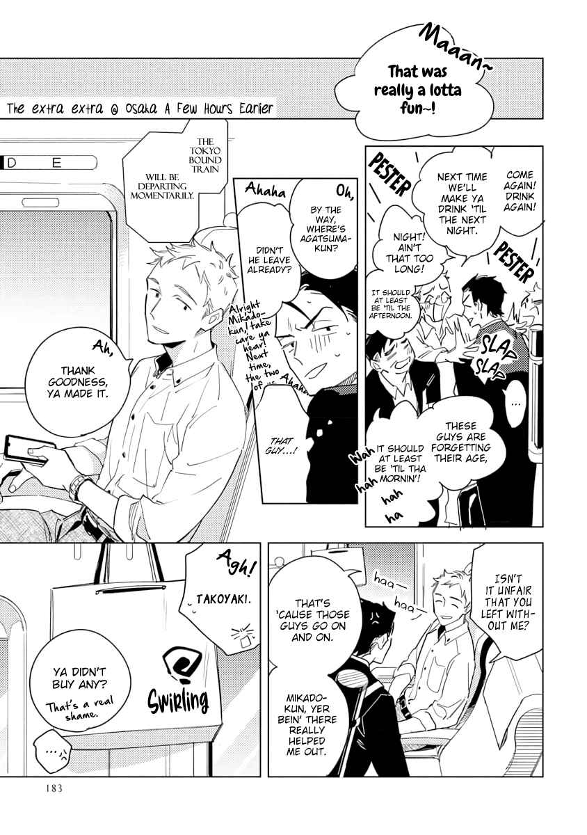 Page 11 Chapter 4.1 Ore to Joushi no Kakushigoto Tsuzuki no Hanashi