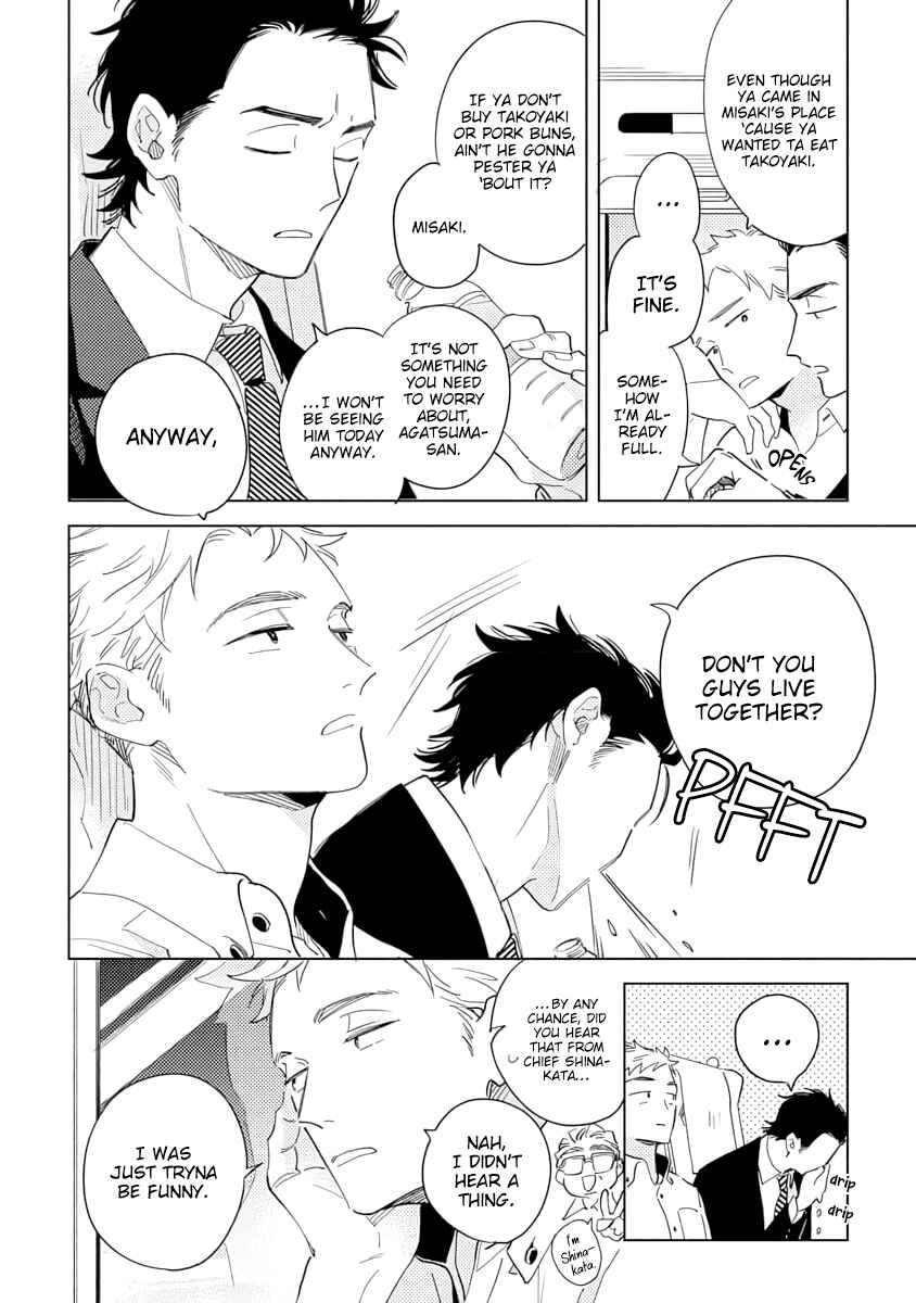 Page 12 Chapter 4.1 Ore to Joushi no Kakushigoto Tsuzuki no Hanashi