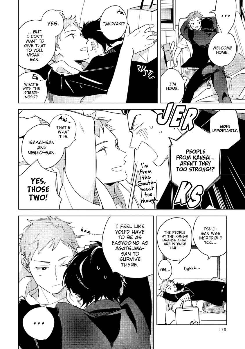Page 6 Chapter 4.1 Ore to Joushi no Kakushigoto Tsuzuki no Hanashi