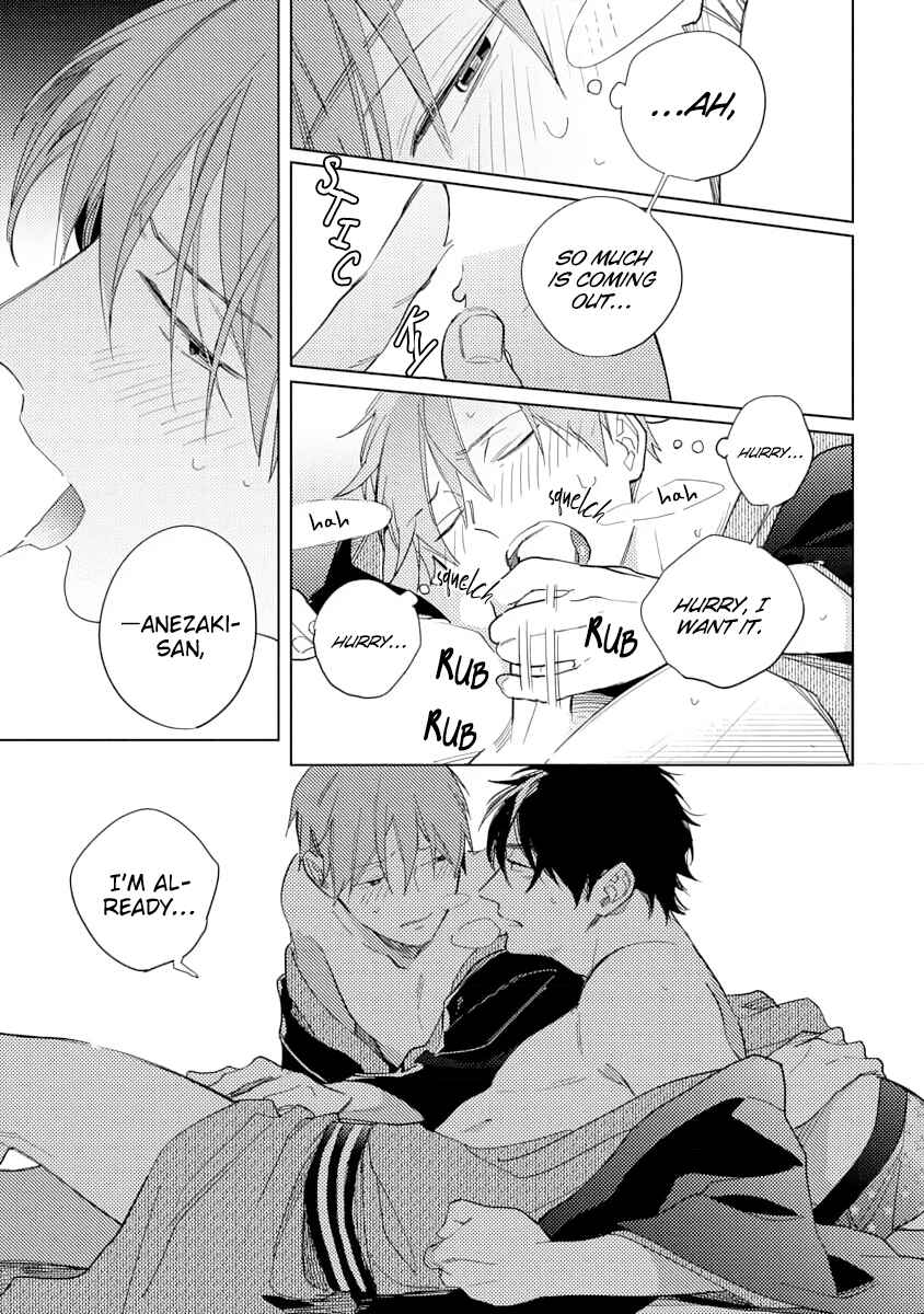 Page 17 Chapter 3 Ore to Joushi no Kakushigoto Tsuzuki no Hanashi