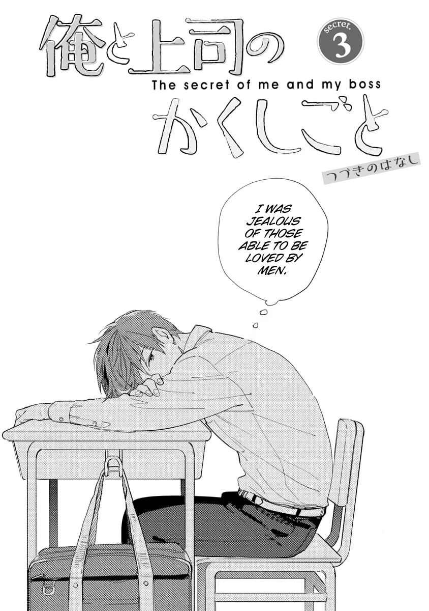 Page 4 Chapter 3 Ore to Joushi no Kakushigoto Tsuzuki no Hanashi