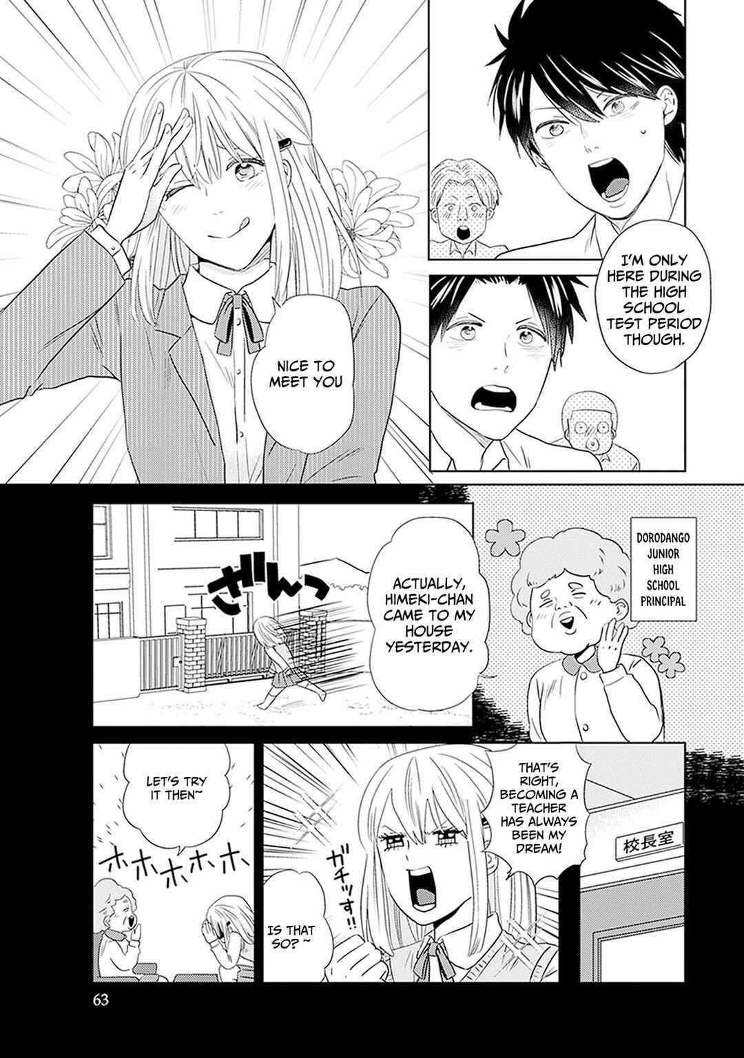 Page 13 Chapter 8 Renai Flag Zero Joshi no Meisou