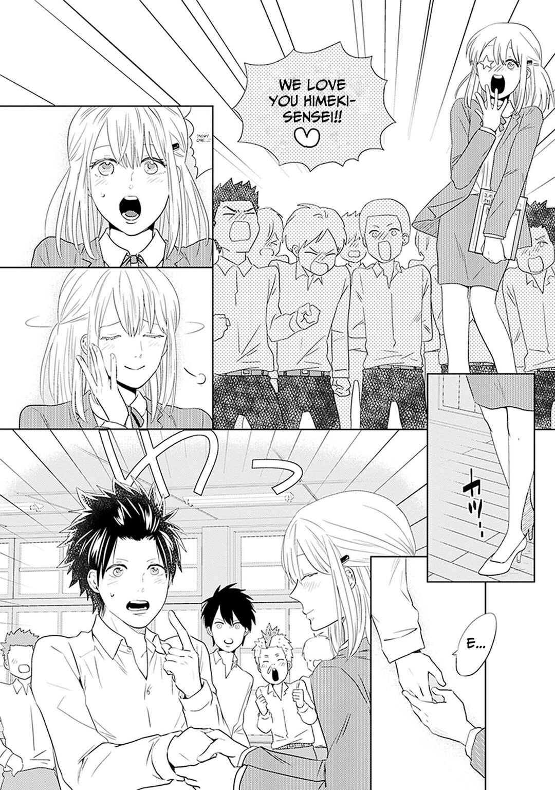 Page 25 Chapter 8 Renai Flag Zero Joshi no Meisou