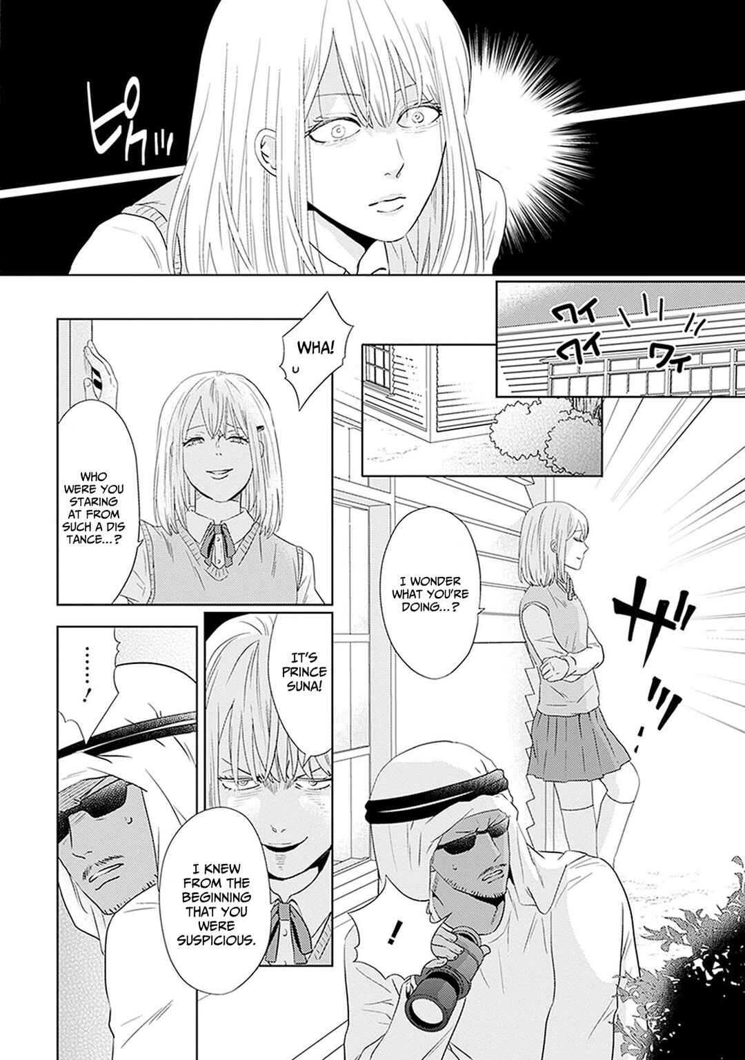 Page 18 Chapter 9 Renai Flag Zero Joshi no Meisou