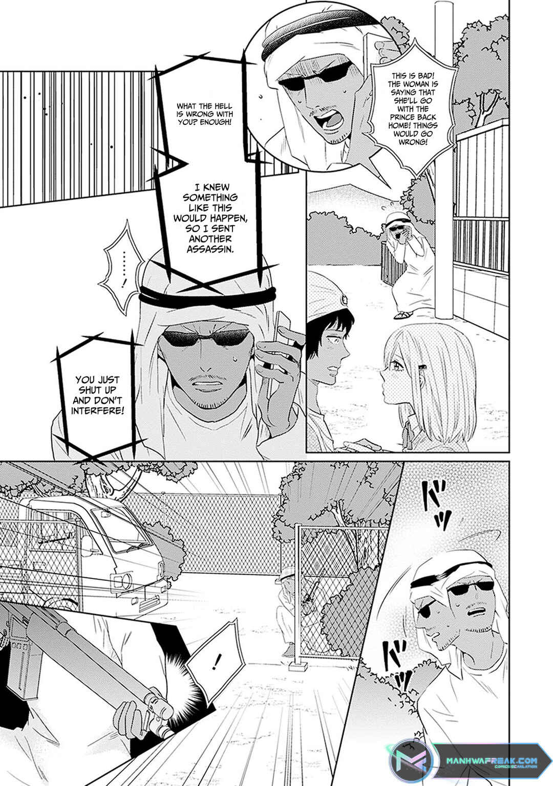 Page 23 Chapter 9 Renai Flag Zero Joshi no Meisou