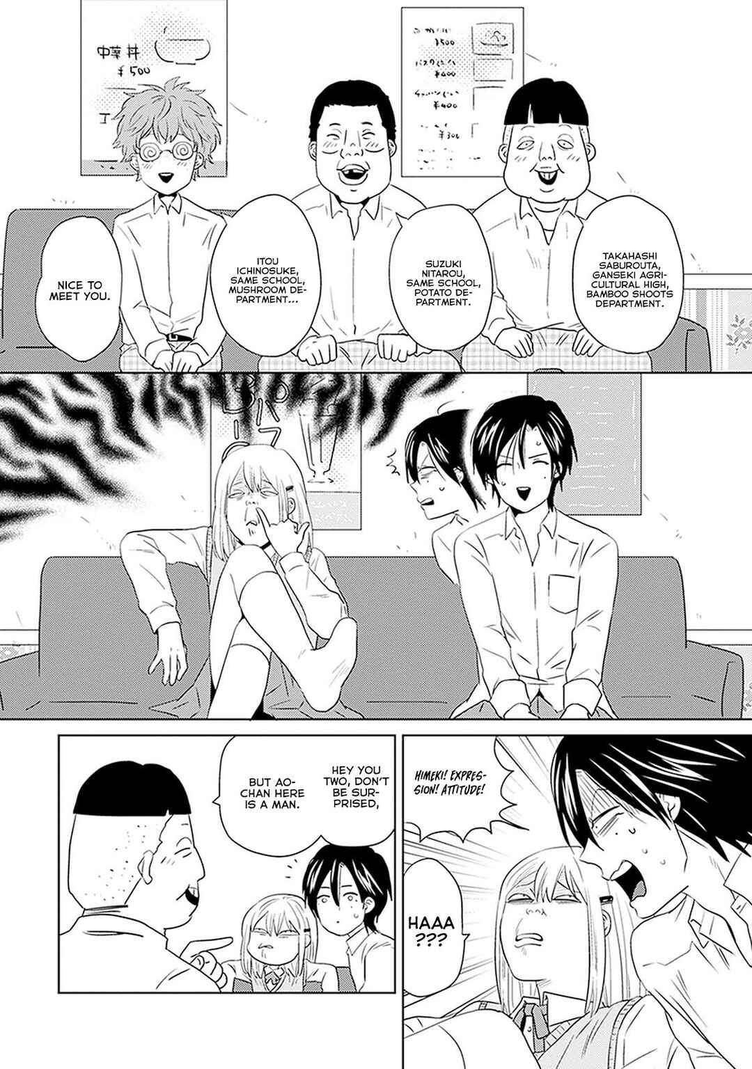 Page 3 Chapter 10.5 Renai Flag Zero Joshi no Meisou