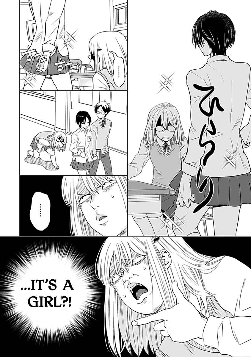 Page 10 Chapter 2 Renai Flag Zero Joshi no Meisou