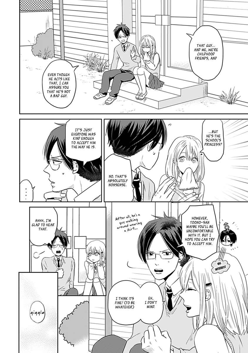 Page 14 Chapter 2 Renai Flag Zero Joshi no Meisou