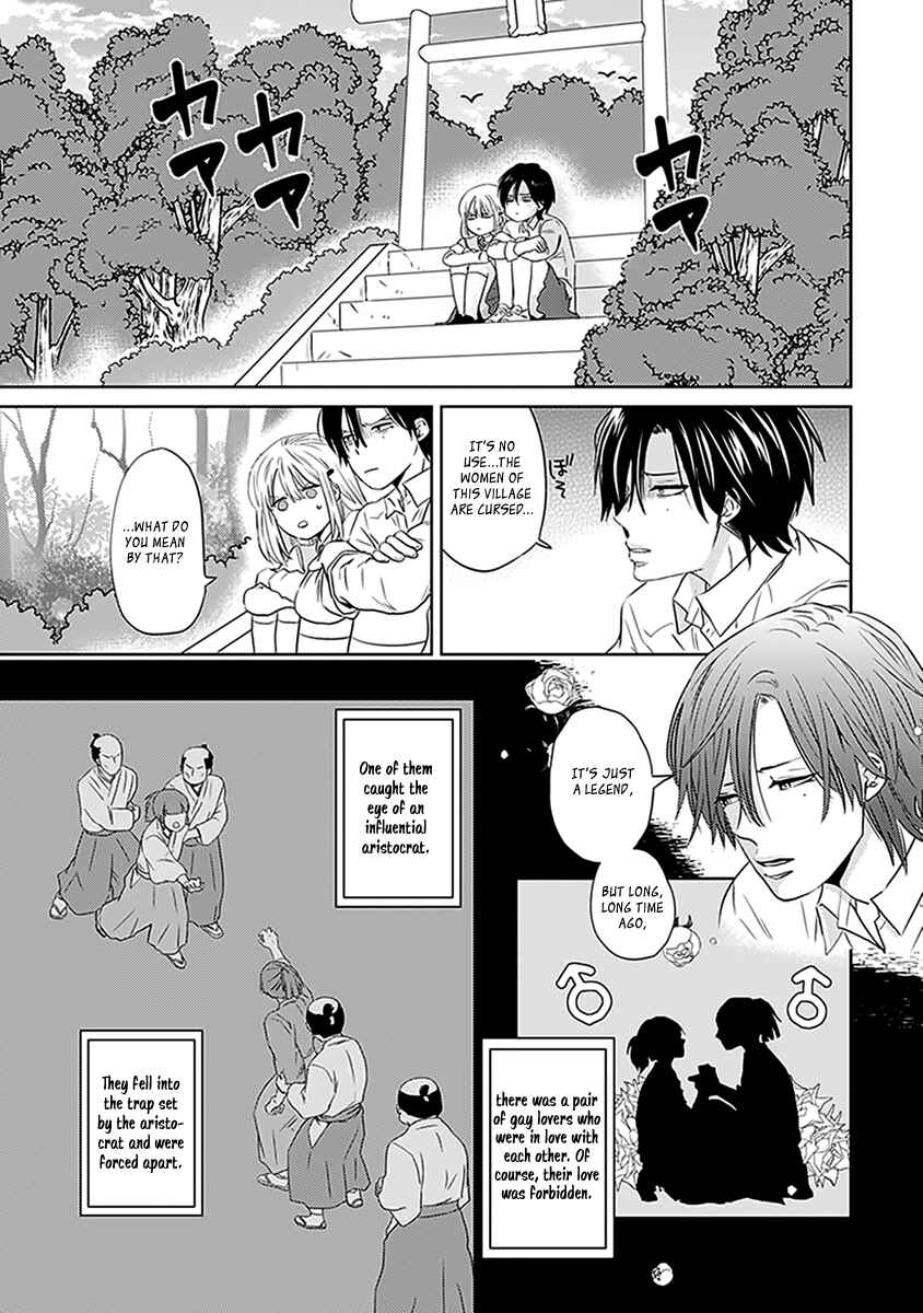 Page 27 Chapter 2 Renai Flag Zero Joshi no Meisou
