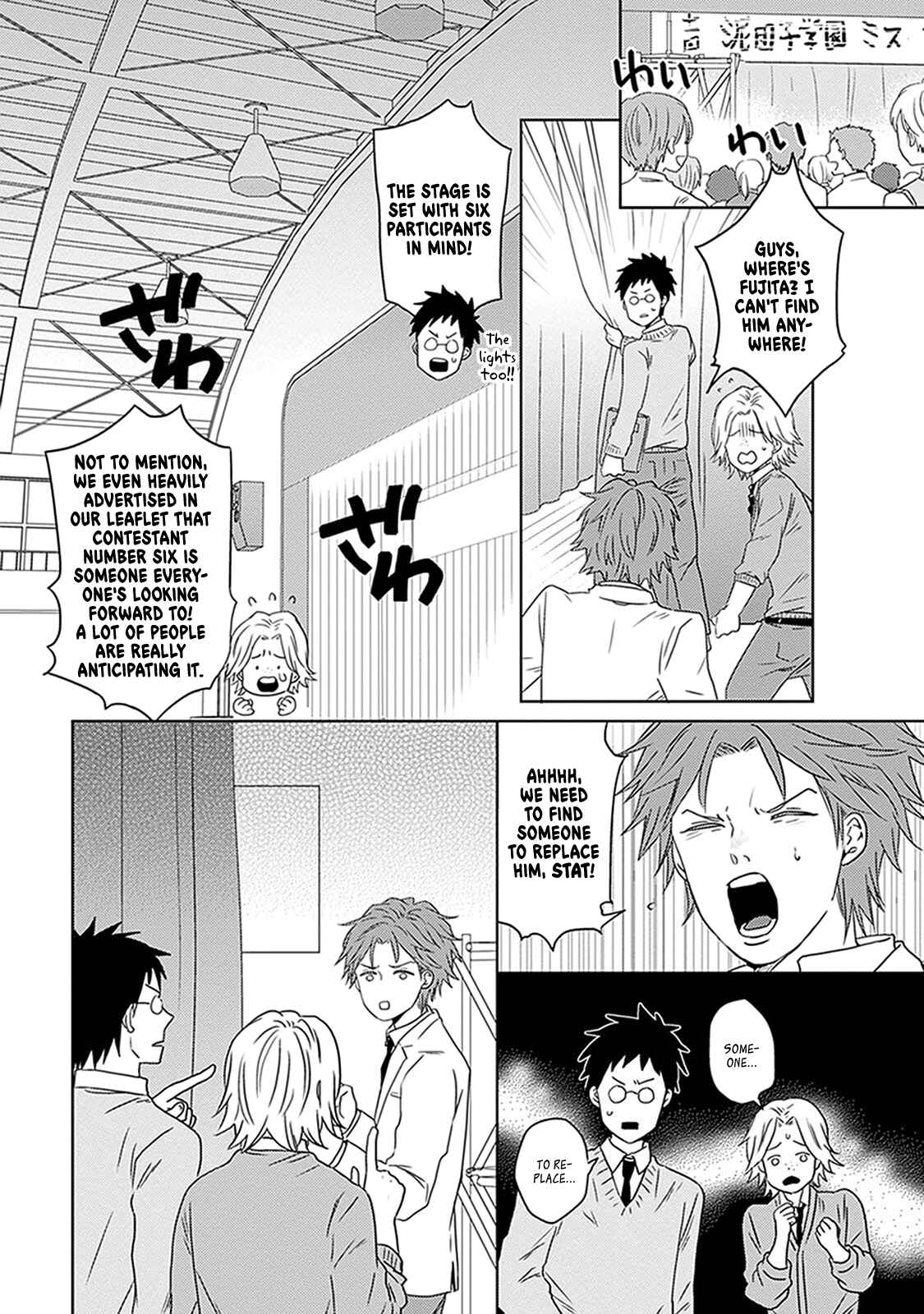 Page 26 Chapter 5 Renai Flag Zero Joshi no Meisou