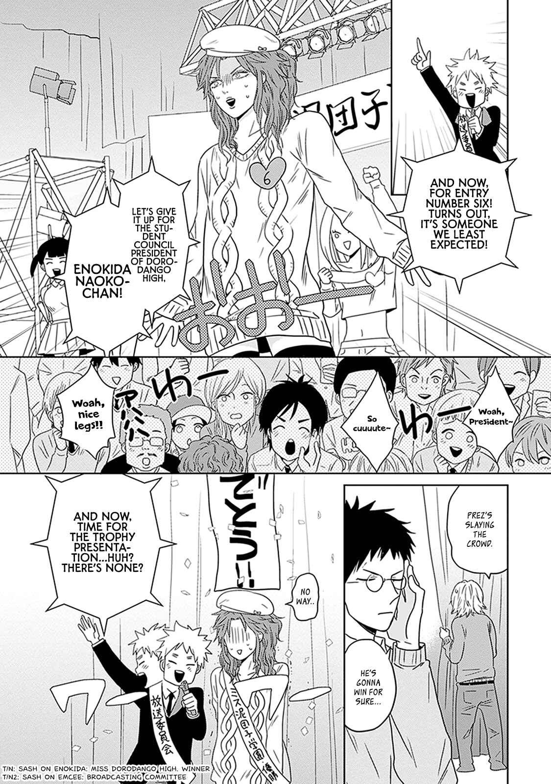 Page 27 Chapter 5 Renai Flag Zero Joshi no Meisou