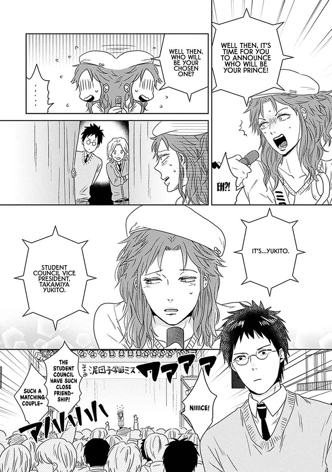 Page 28 Chapter 5 Renai Flag Zero Joshi no Meisou