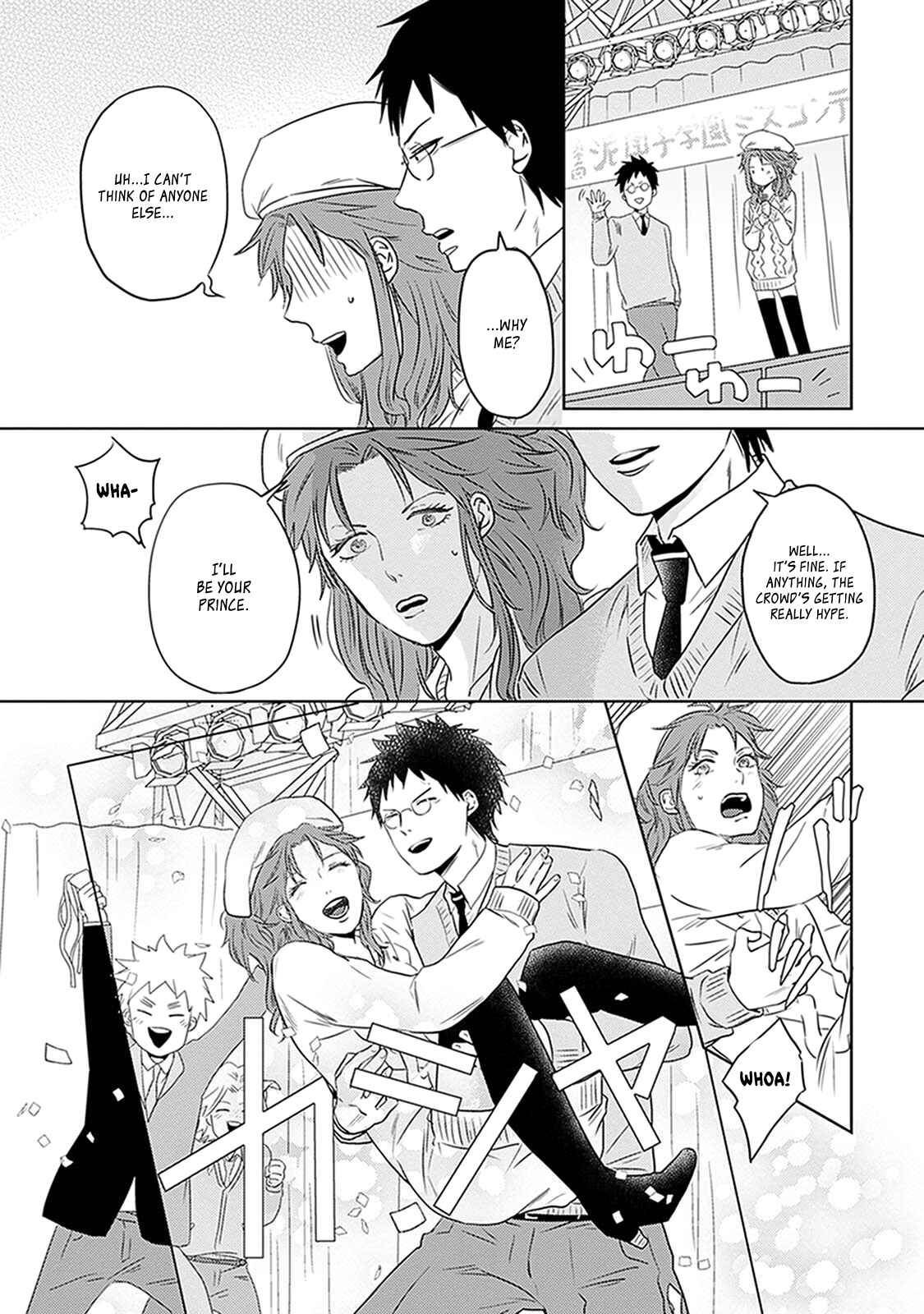 Page 29 Chapter 5 Renai Flag Zero Joshi no Meisou