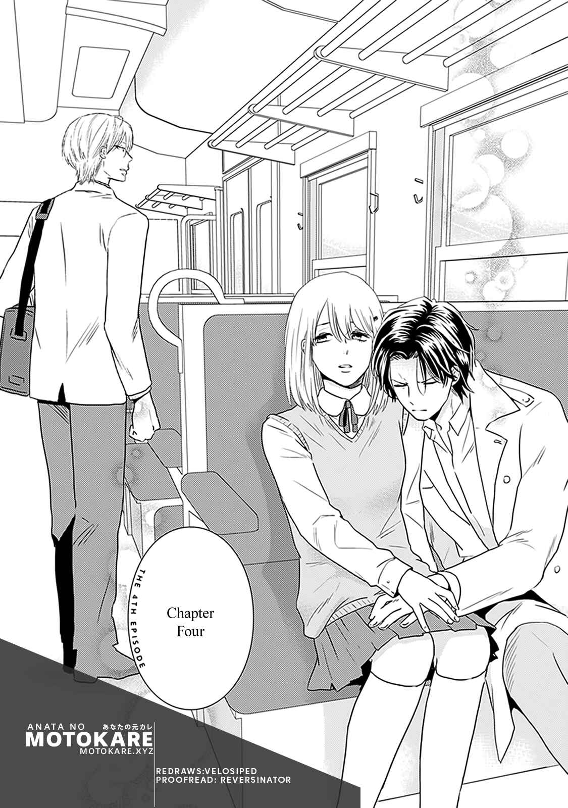 Page 1 Chapter 4 Renai Flag Zero Joshi no Meisou