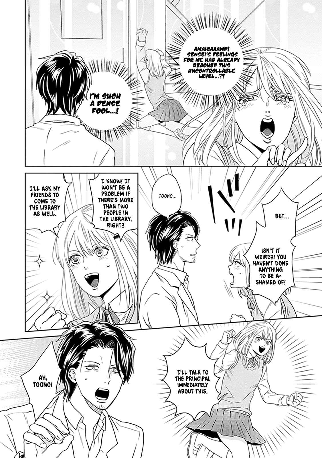 Page 14 Chapter 4 Renai Flag Zero Joshi no Meisou