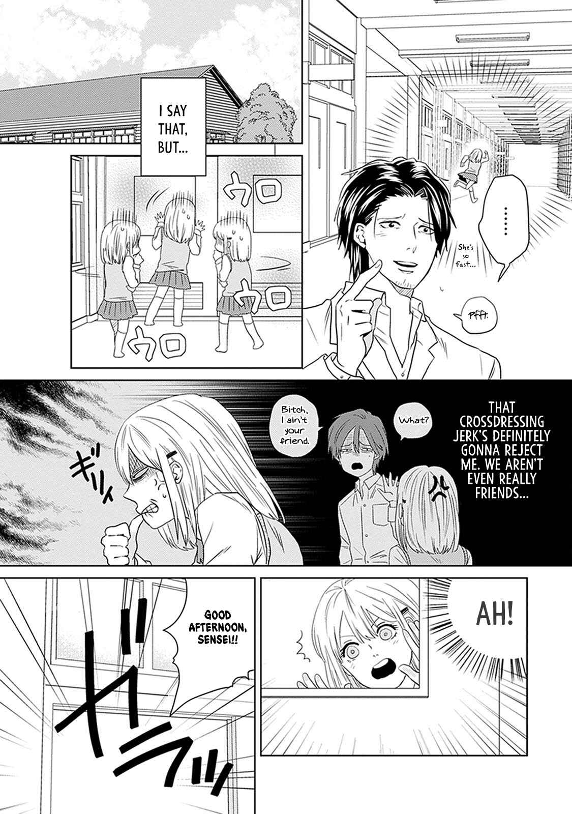 Page 15 Chapter 4 Renai Flag Zero Joshi no Meisou