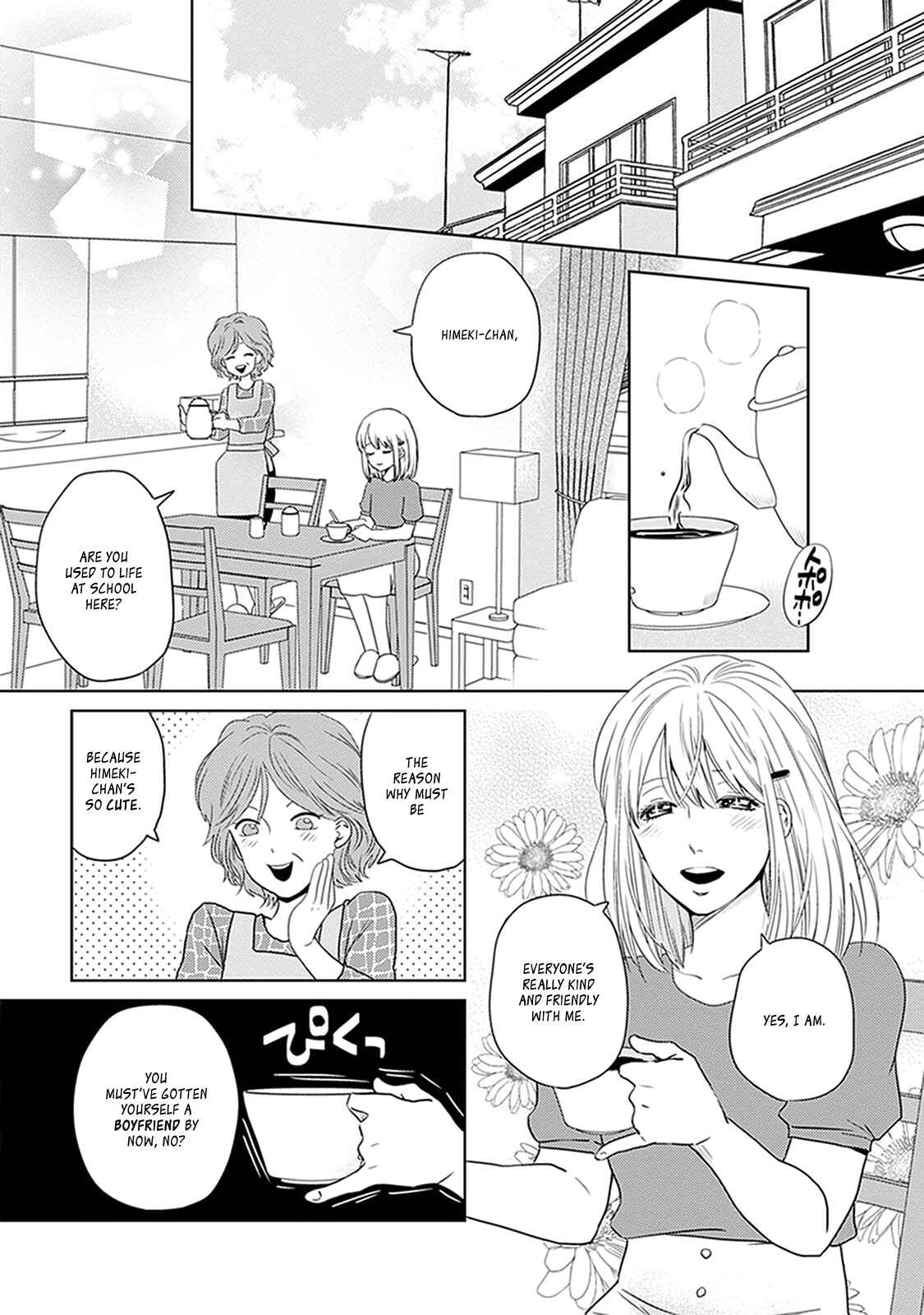 Page 2 Chapter 4 Renai Flag Zero Joshi no Meisou